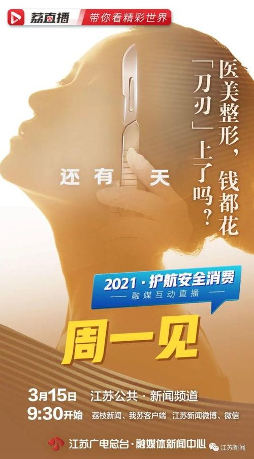 小鱼今日重磅爆料视频,今日重磅爆料视频深度解析